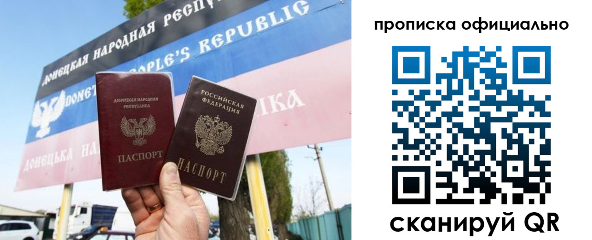 прописка для кредита в Добрянке