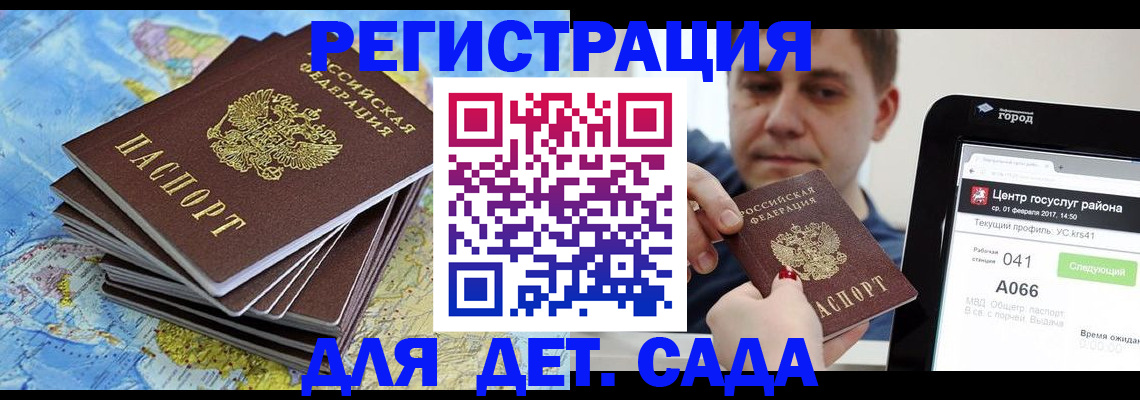 найти адрес прописки в Добрянке